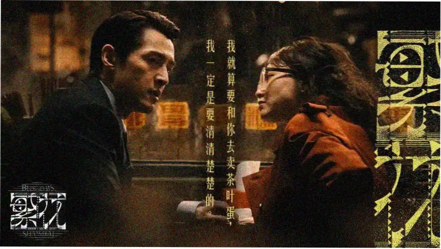 蜂鸟影院在线观看播放-热门大片推荐