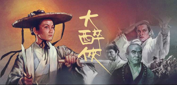 蜂鸟影院在线观看播放-动漫新番