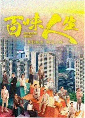 蜂鸟影院在线观看播放-狂飙