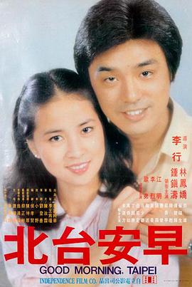 蜂鸟影院在线观看播放-长安三万里
