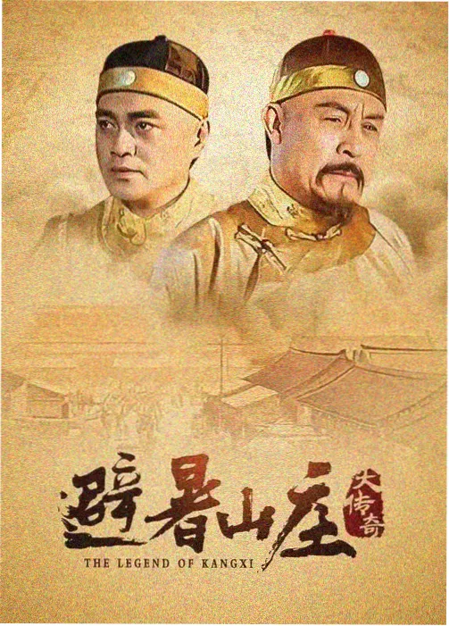 蜂鸟影院在线观看播放-电视剧 长风渡