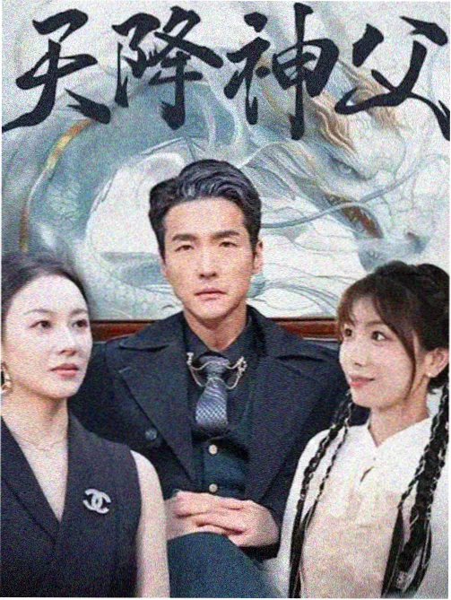 蜂鸟影院在线观看播放-电视剧 安乐传