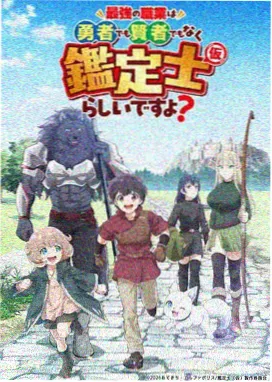 蜂鸟影院在线观看播放-动漫 鬼灭之刃 锻刀村篇