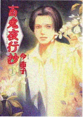 蜂鸟影院在线观看播放-动漫 死神 千年血战篇